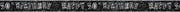 Banner, svart metallic "50th"