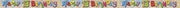 Foilbanner til 13årsdag, ca 3,6m