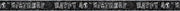 Banner, svart metallic "40th"